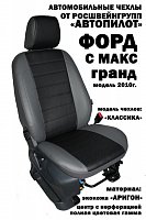 Чехлы на Форд С Макс grand (2010-2015) фото 1