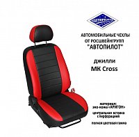 Чехлы на Geely MK Cross (2010-2014) фото 1